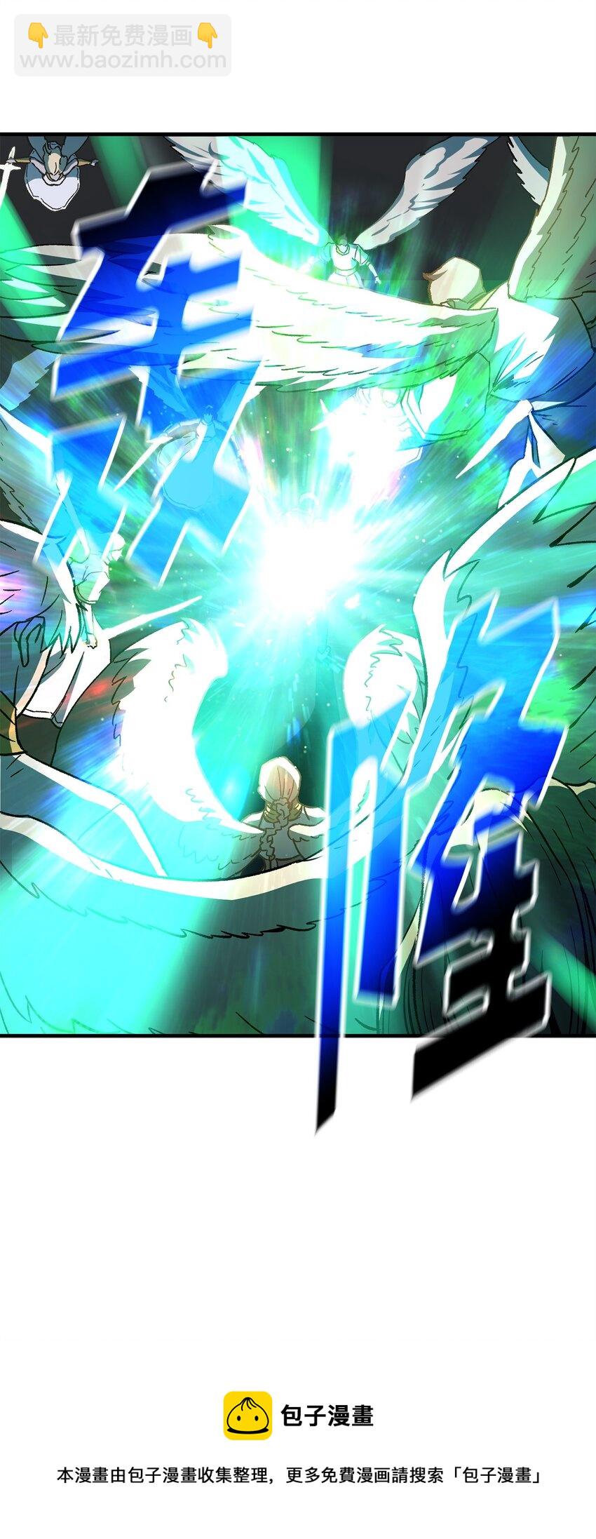 無法升級的玩家 - 074 真正的測試(1/3) - 2