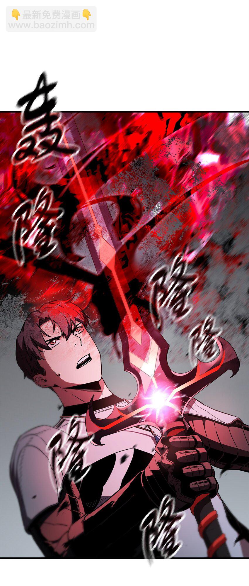 無法升級的玩家 - 074 真正的測試(2/3) - 5