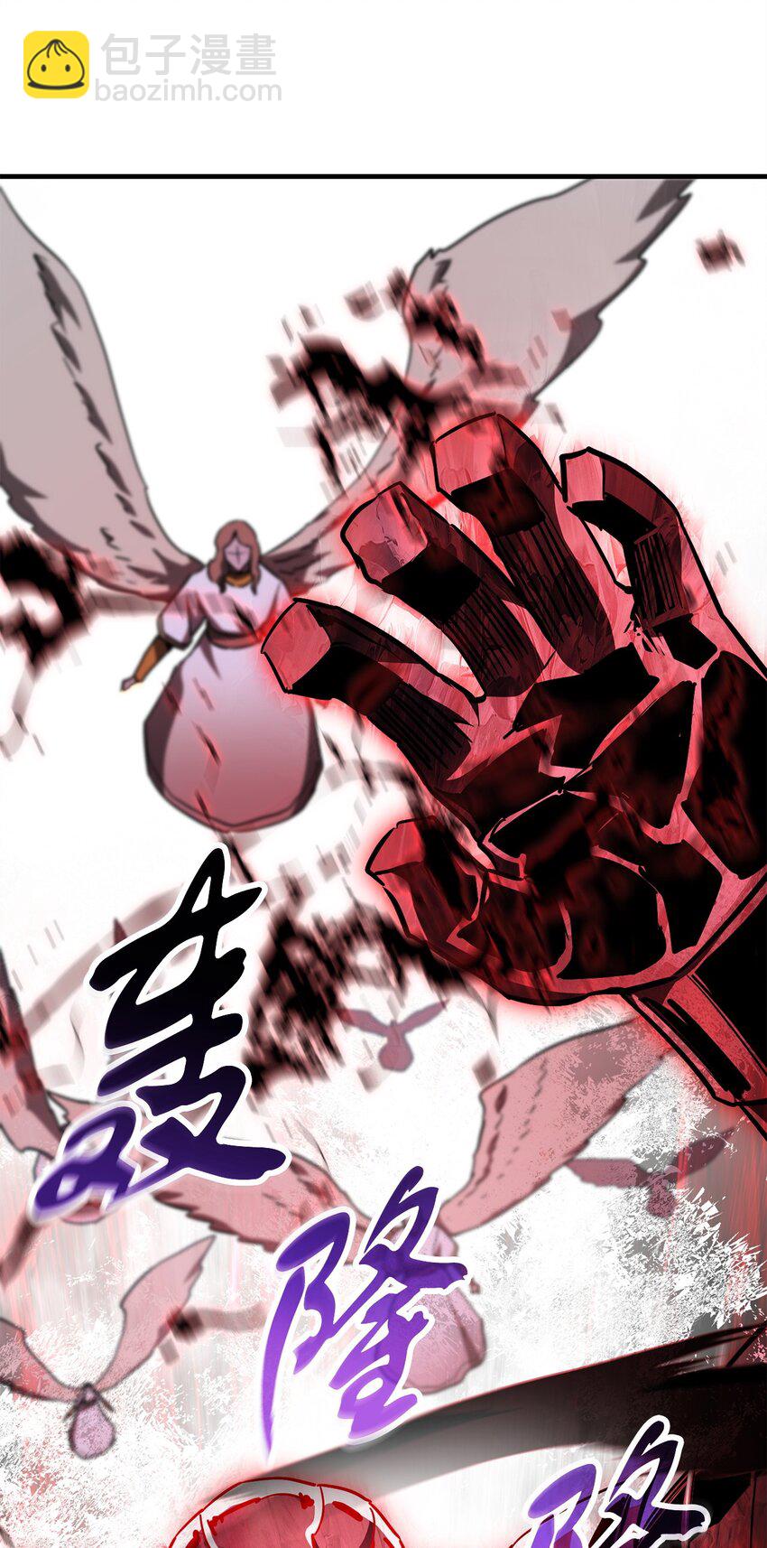 無法升級的玩家 - 074 真正的測試(2/3) - 7