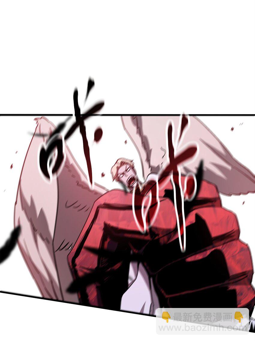 無法升級的玩家 - 074 真正的測試(2/3) - 2