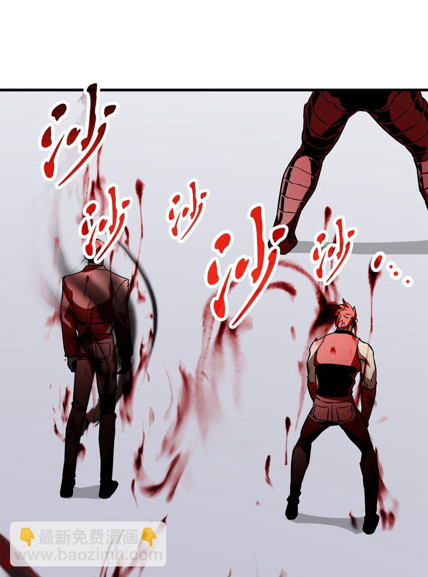 無法升級的玩家 - 074 真正的測試(2/3) - 8