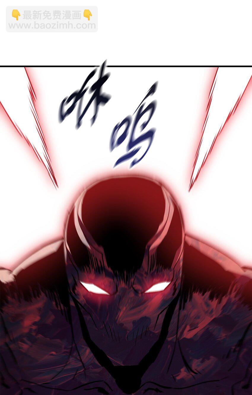 無法升級的玩家 - 074 真正的測試(2/3) - 4