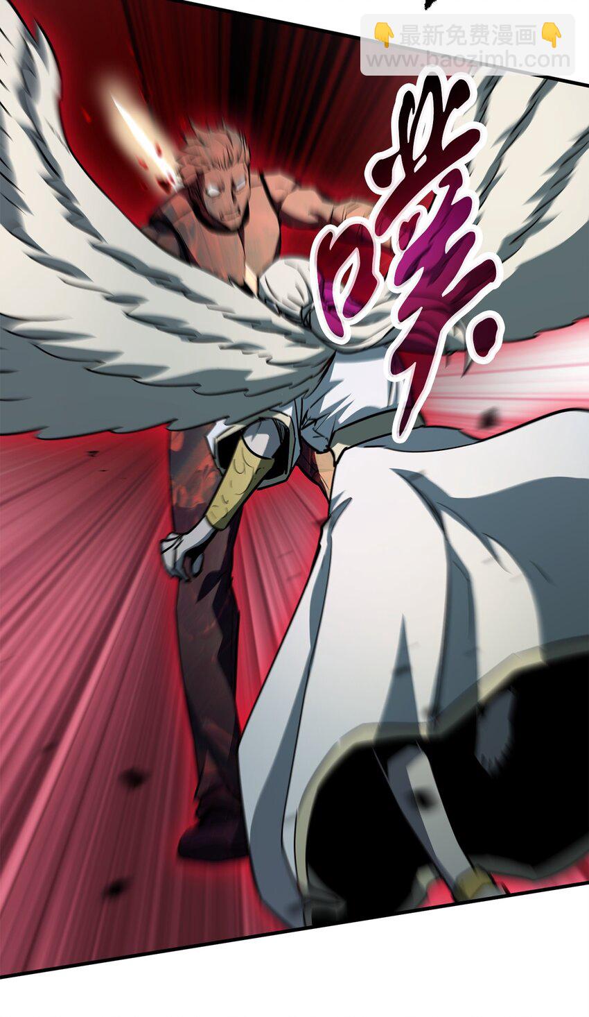 無法升級的玩家 - 074 真正的測試(2/3) - 7