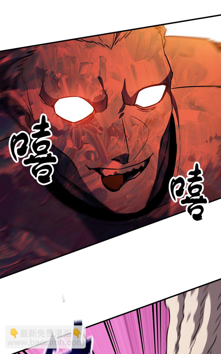 無法升級的玩家 - 074 真正的測試(2/3) - 8