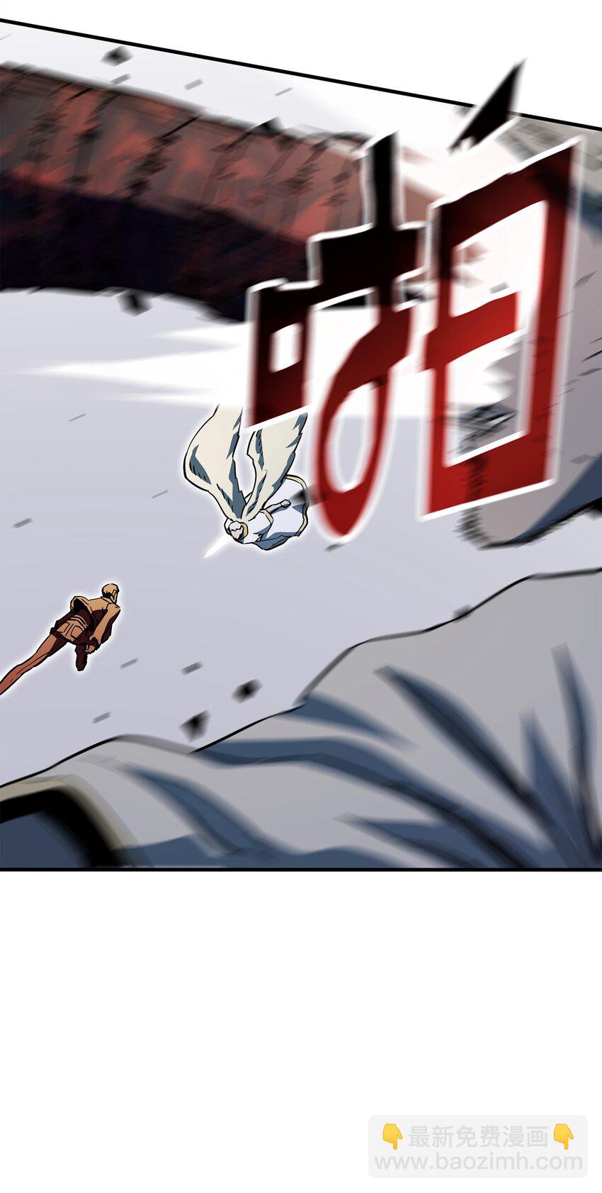 無法升級的玩家 - 074 真正的測試(2/3) - 2