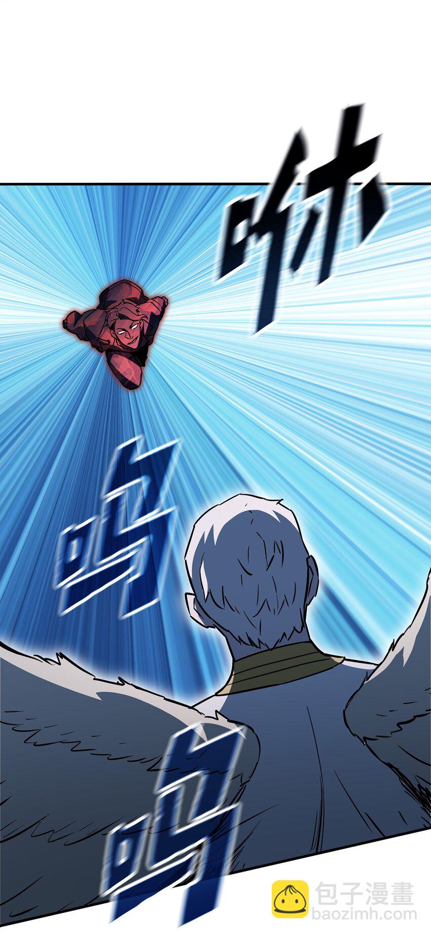 無法升級的玩家 - 074 真正的測試(2/3) - 3