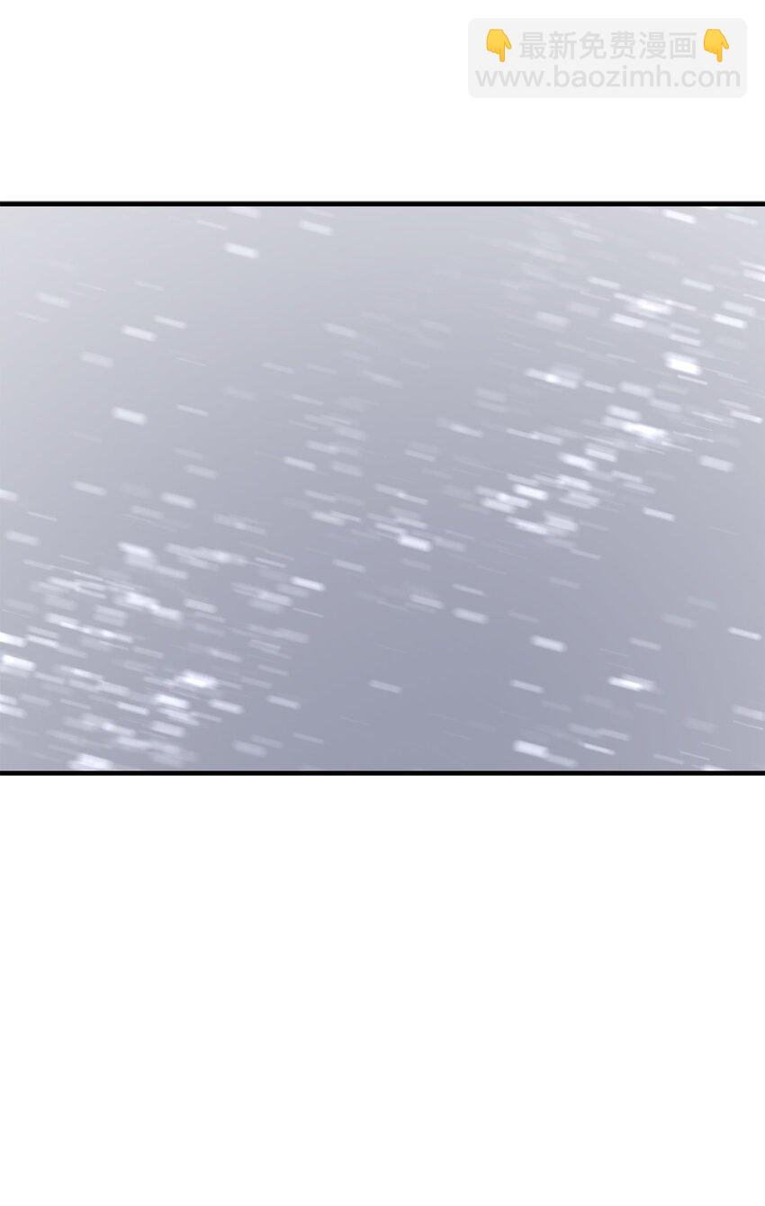 無法升級的玩家 - 074 真正的測試(2/3) - 7