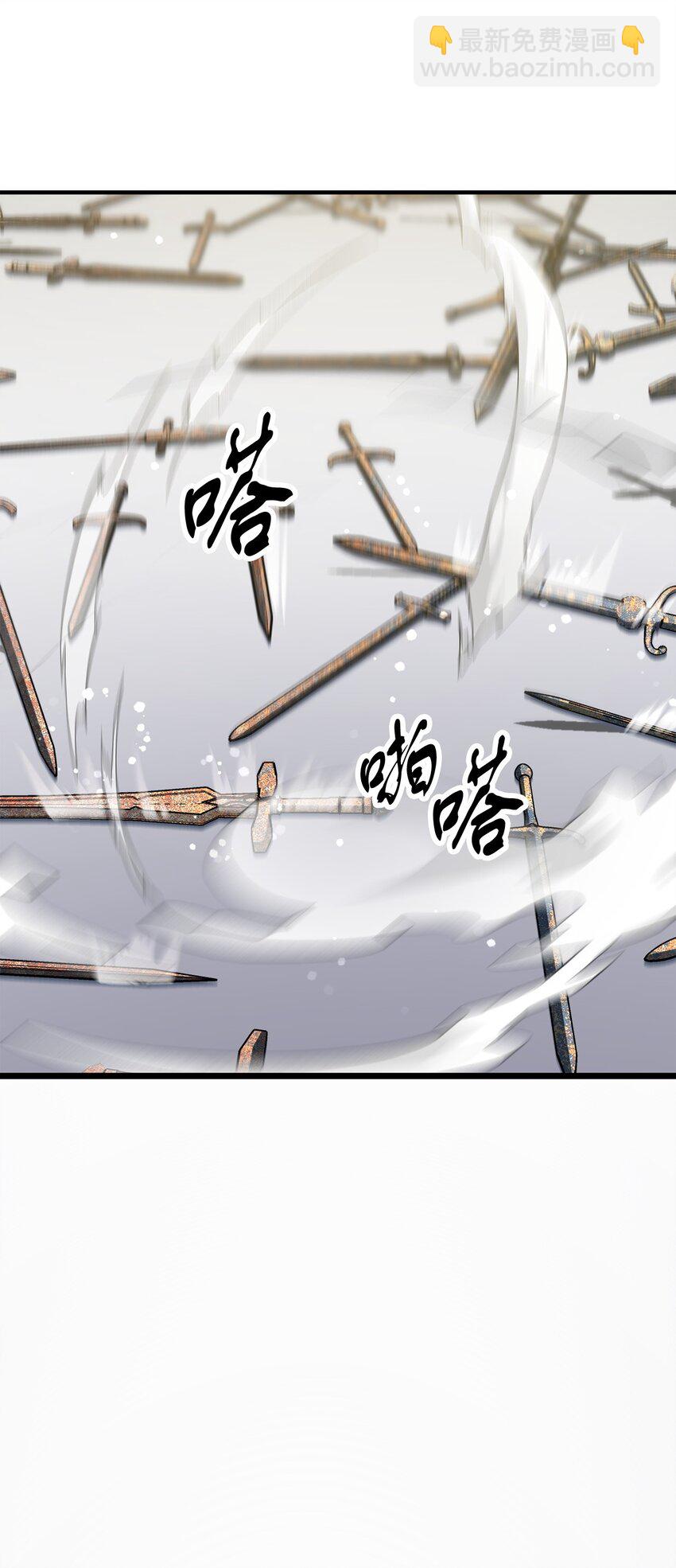 無法升級的玩家 - 074 真正的測試(2/3) - 1