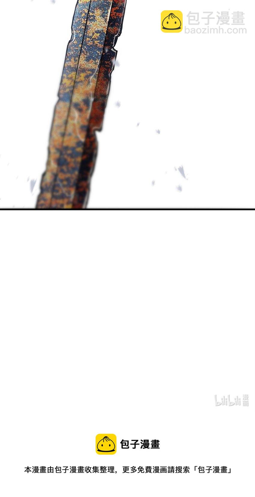 無法升級的玩家 - 076 天使隕落(3/3) - 1