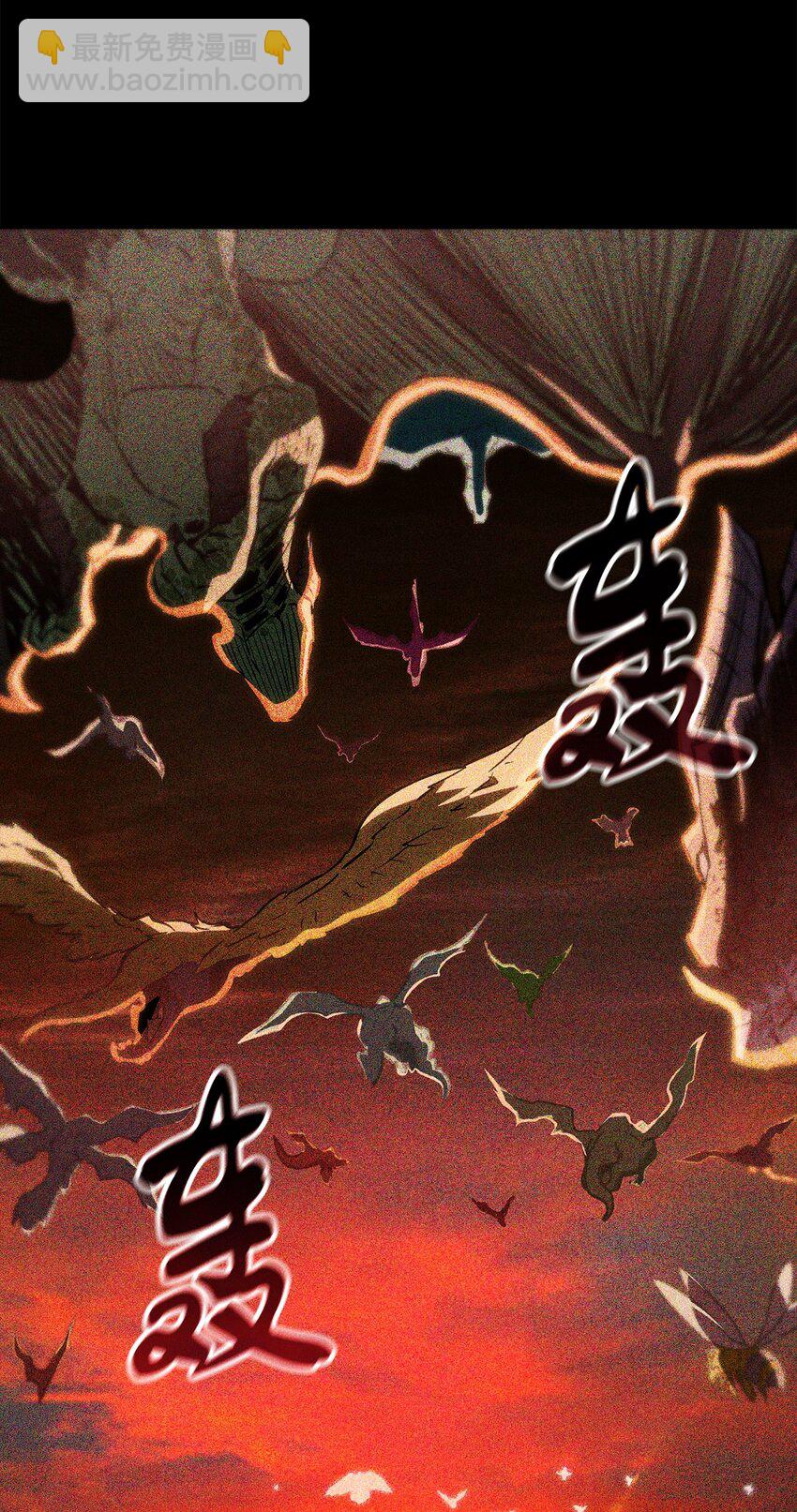 無法升級的玩家 - 076 天使隕落(1/3) - 6