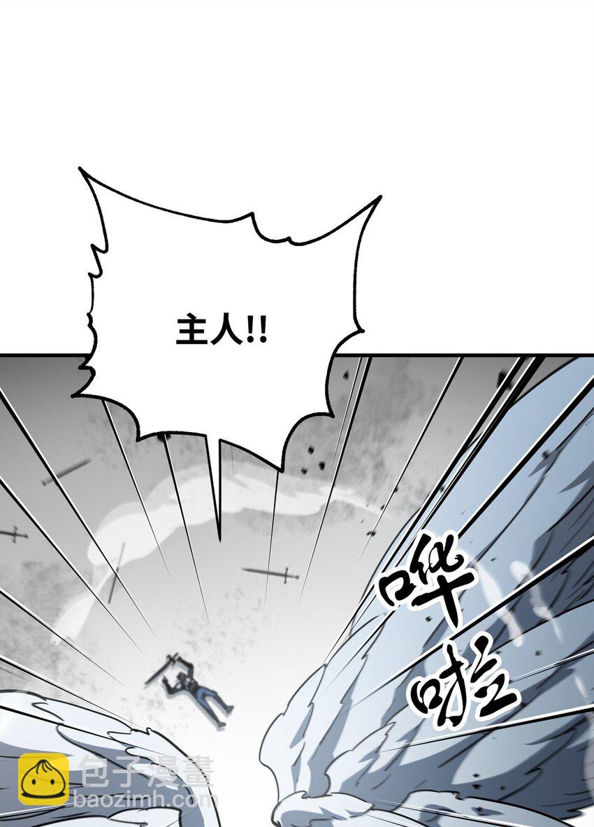 無法升級的玩家 - 076 天使隕落(1/3) - 4