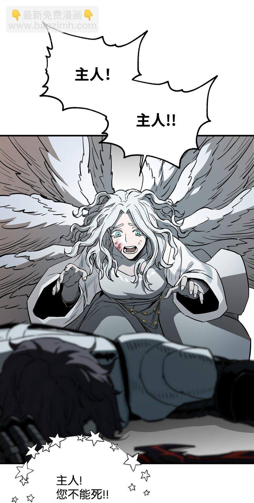 無法升級的玩家 - 076 天使隕落(1/3) - 6