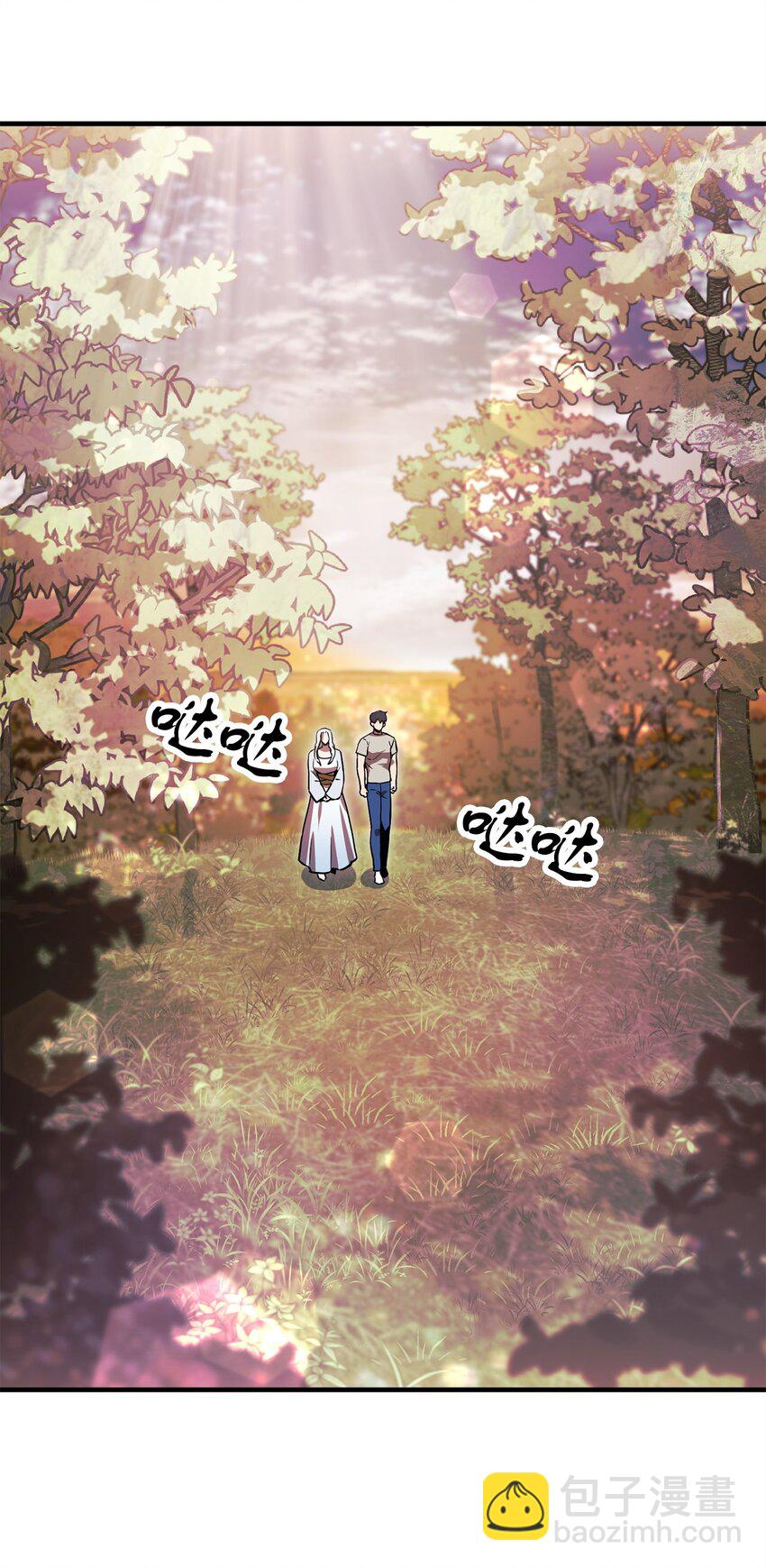 無法升級的玩家 - 076 天使隕落(2/3) - 8