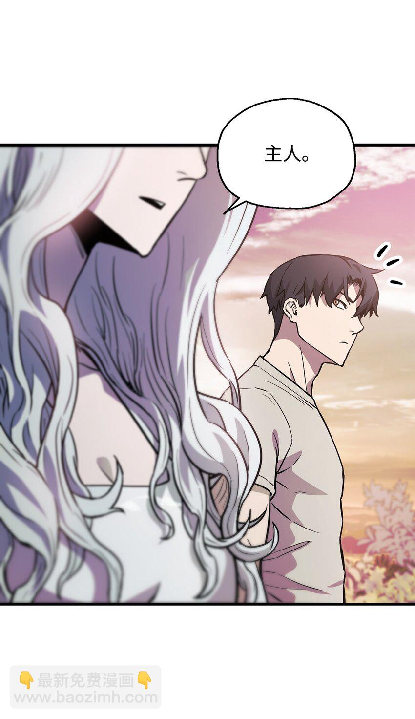 無法升級的玩家 - 076 天使隕落(2/3) - 1