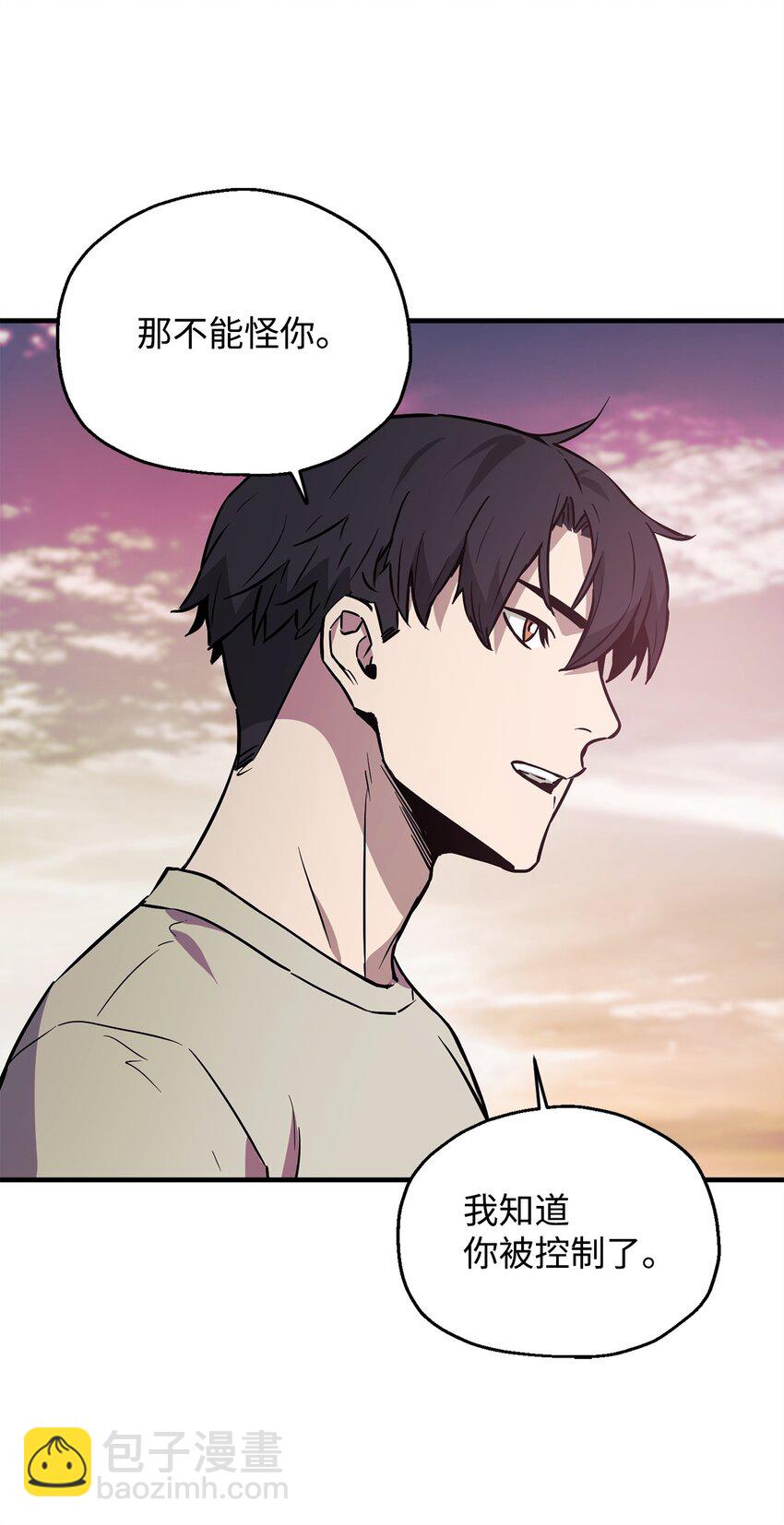 無法升級的玩家 - 076 天使隕落(2/3) - 3