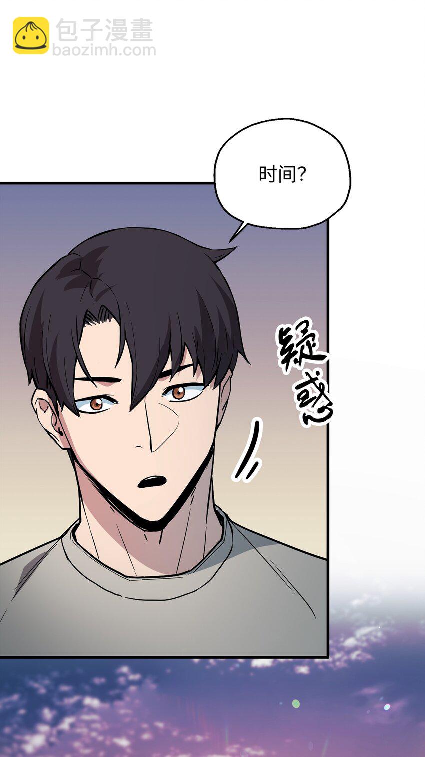 無法升級的玩家 - 076 天使隕落(2/3) - 4