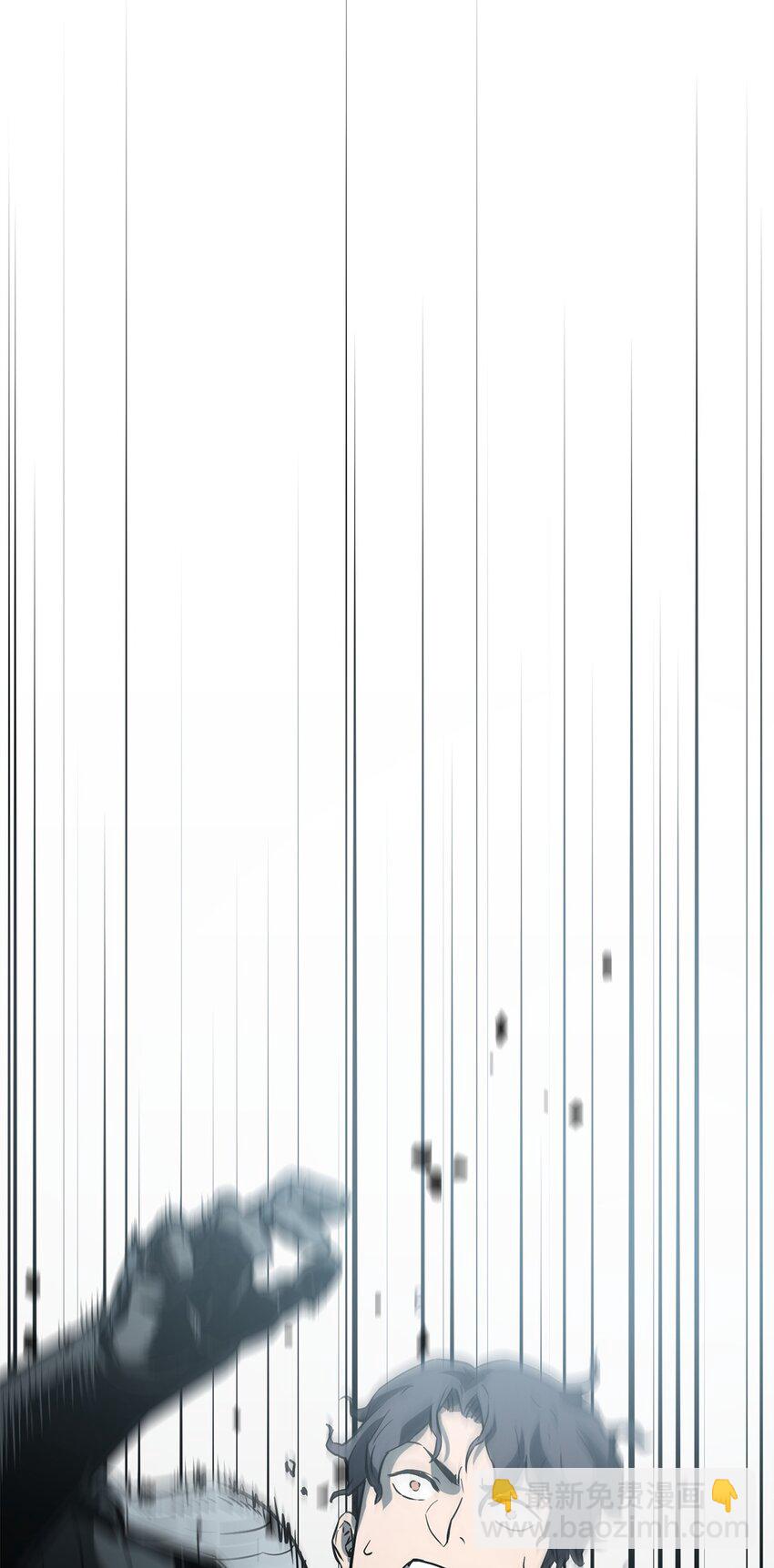 無法升級的玩家 - 076 天使隕落(2/3) - 2