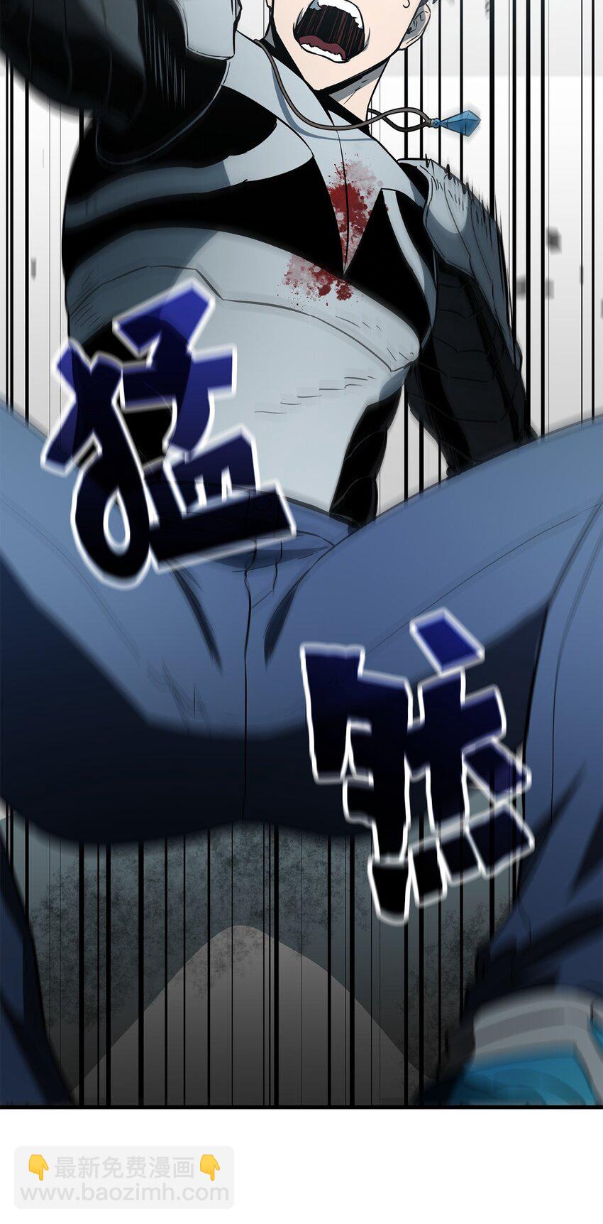 無法升級的玩家 - 076 天使隕落(2/3) - 3