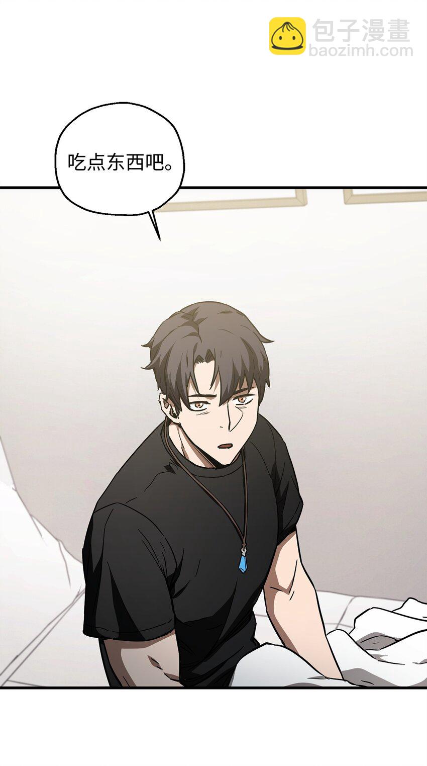 無法升級的玩家 - 078 重整旗鼓(1/3) - 3