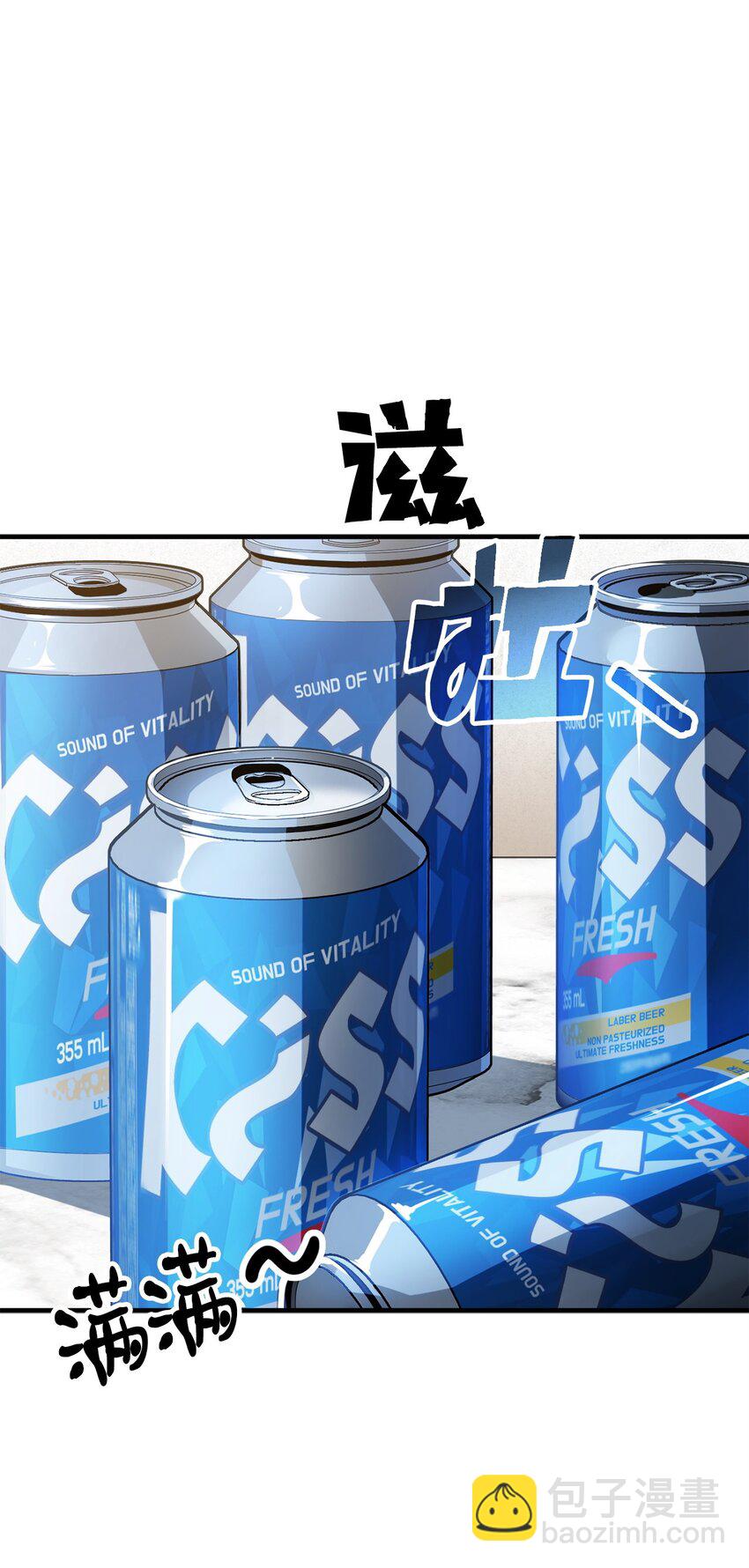 無法升級的玩家 - 078 重整旗鼓(1/3) - 7