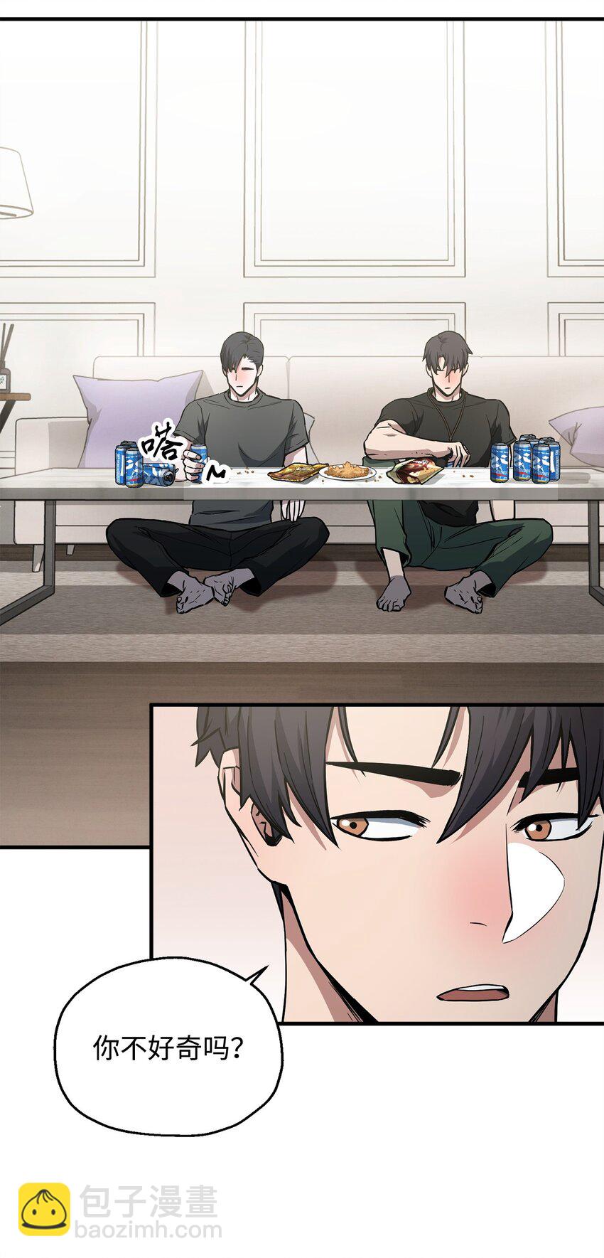 無法升級的玩家 - 078 重整旗鼓(1/3) - 8