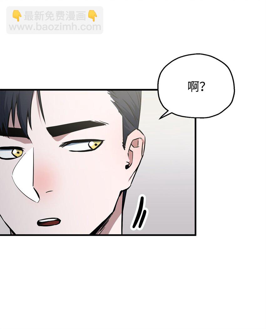 無法升級的玩家 - 078 重整旗鼓(1/3) - 1