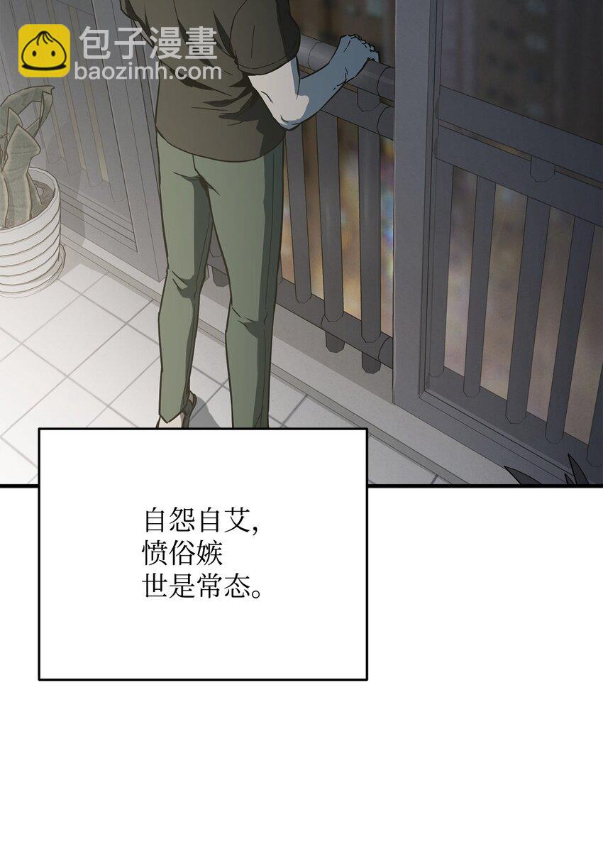 無法升級的玩家 - 078 重整旗鼓(1/3) - 2