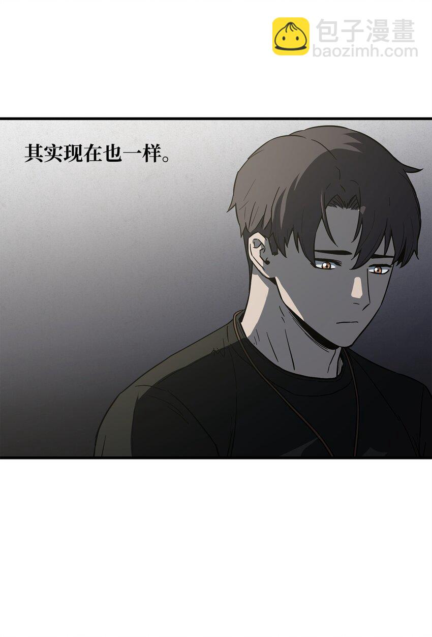 無法升級的玩家 - 078 重整旗鼓(1/3) - 3