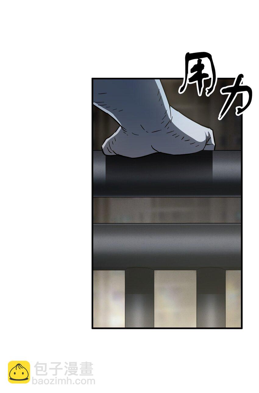 無法升級的玩家 - 078 重整旗鼓(1/3) - 7