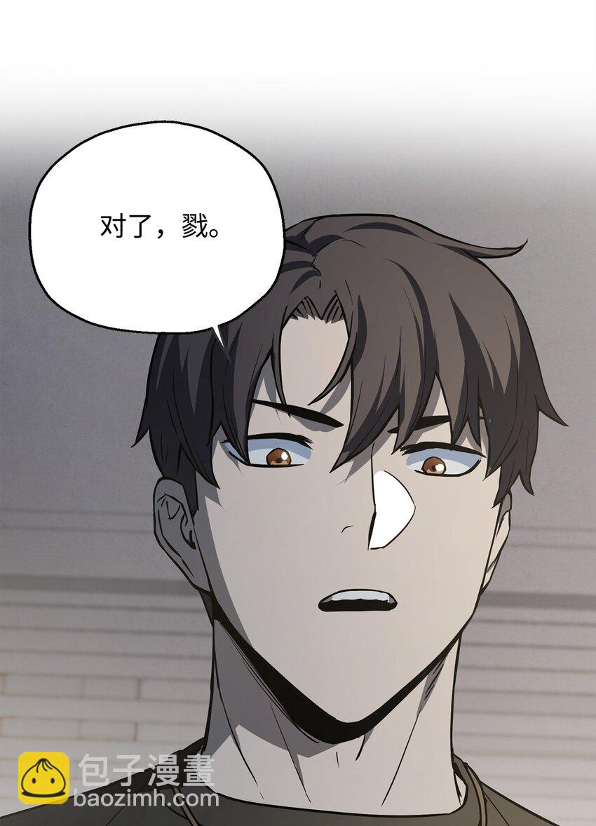 無法升級的玩家 - 078 重整旗鼓(2/3) - 8