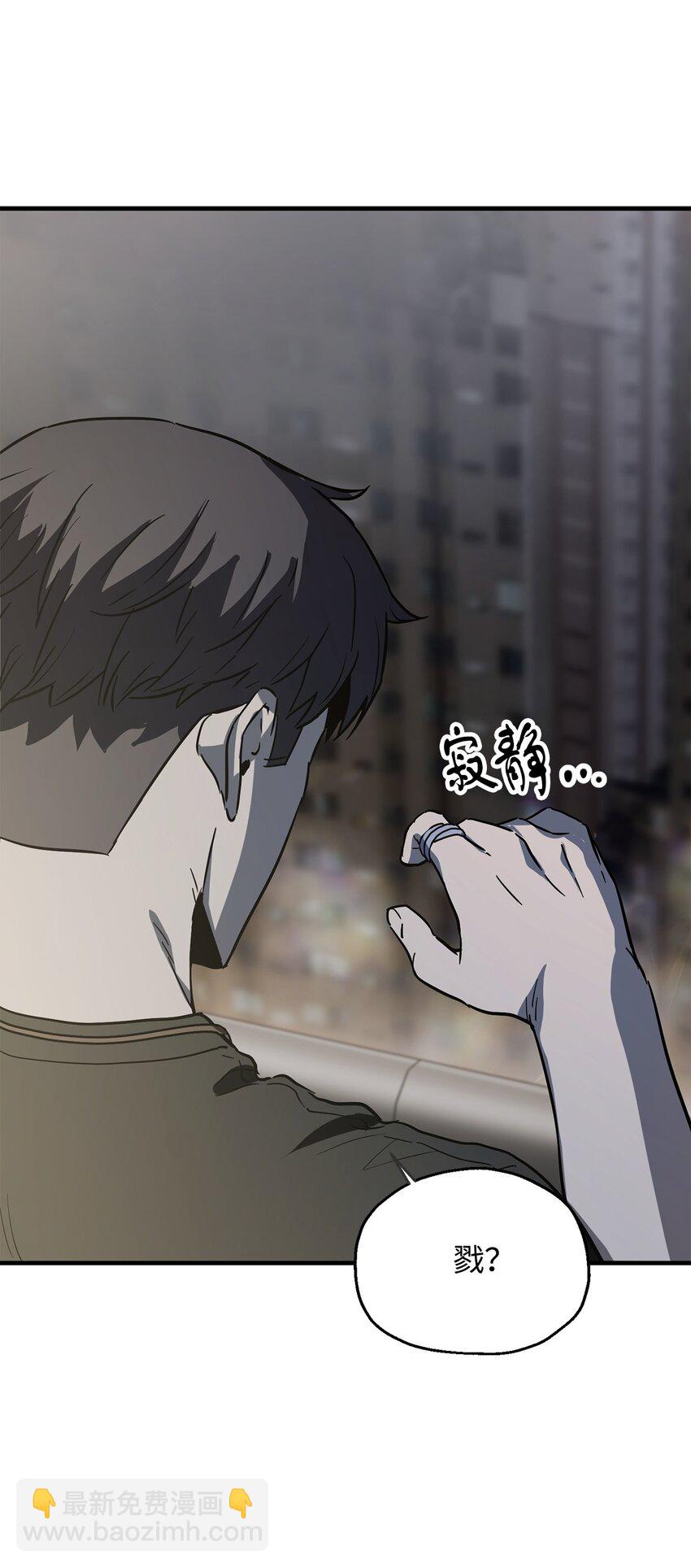 無法升級的玩家 - 078 重整旗鼓(2/3) - 2