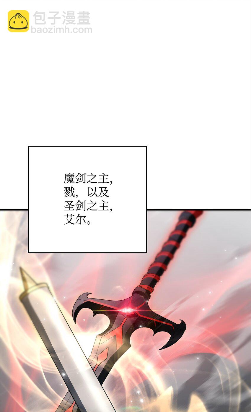 無法升級的玩家 - 078 重整旗鼓(2/3) - 6