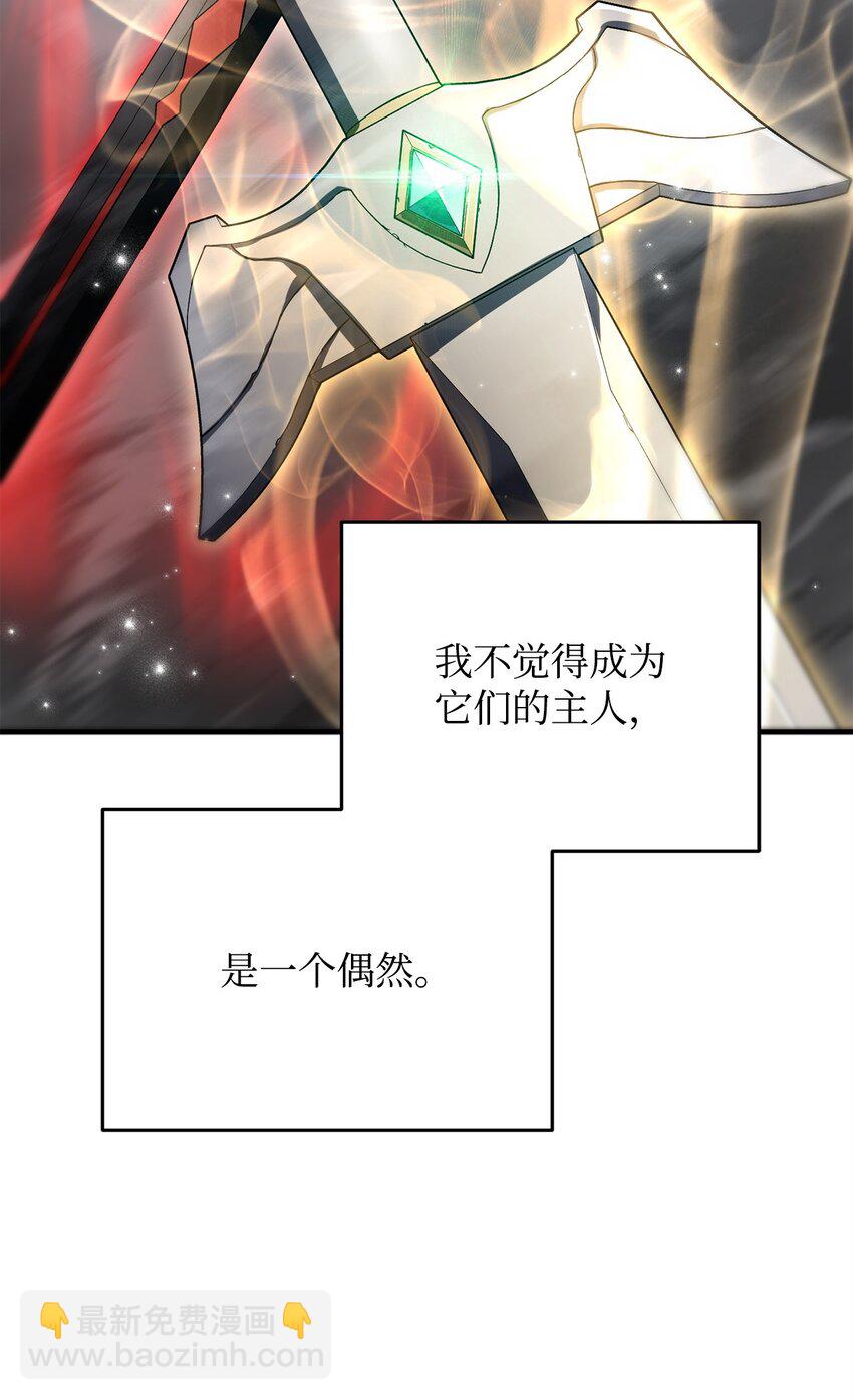 無法升級的玩家 - 078 重整旗鼓(2/3) - 7