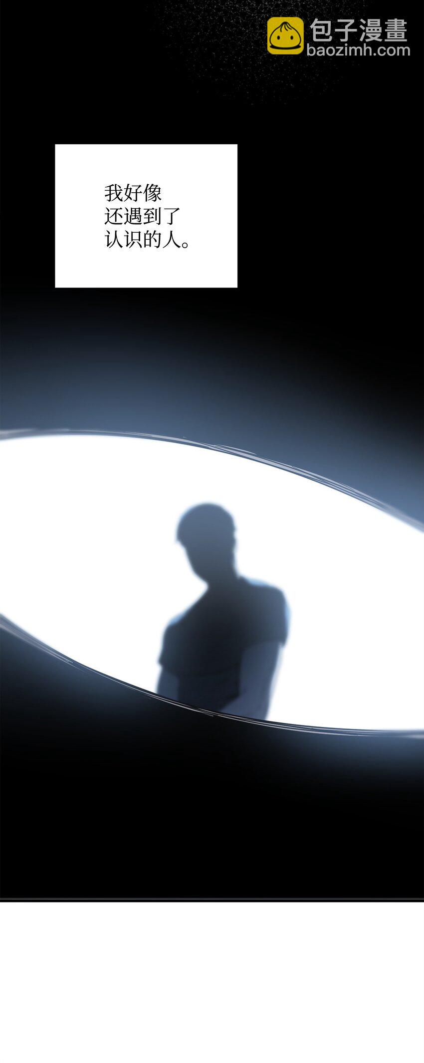 無法升級的玩家 - 078 重整旗鼓(1/3) - 7