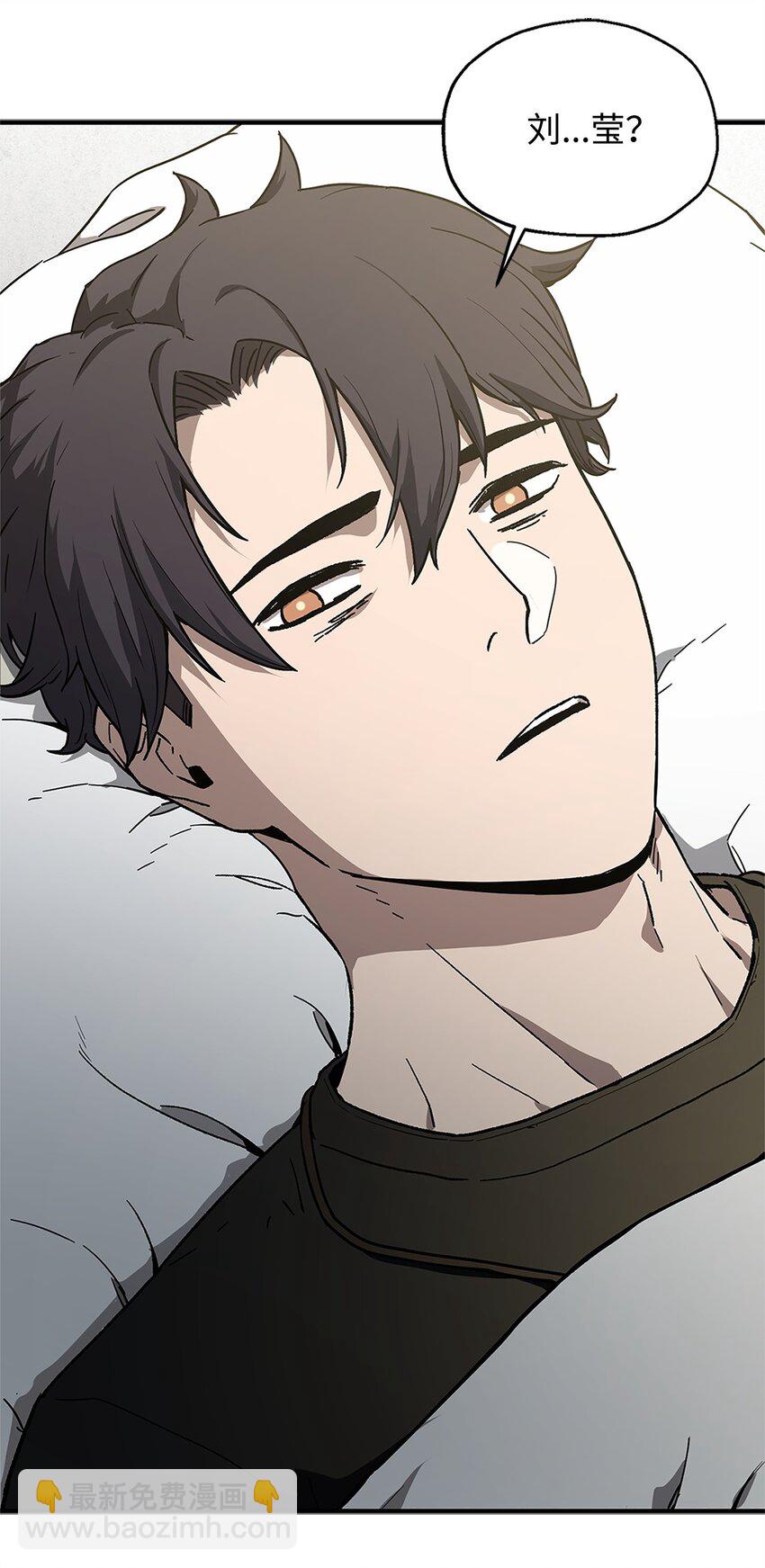 無法升級的玩家 - 078 重整旗鼓(1/3) - 8