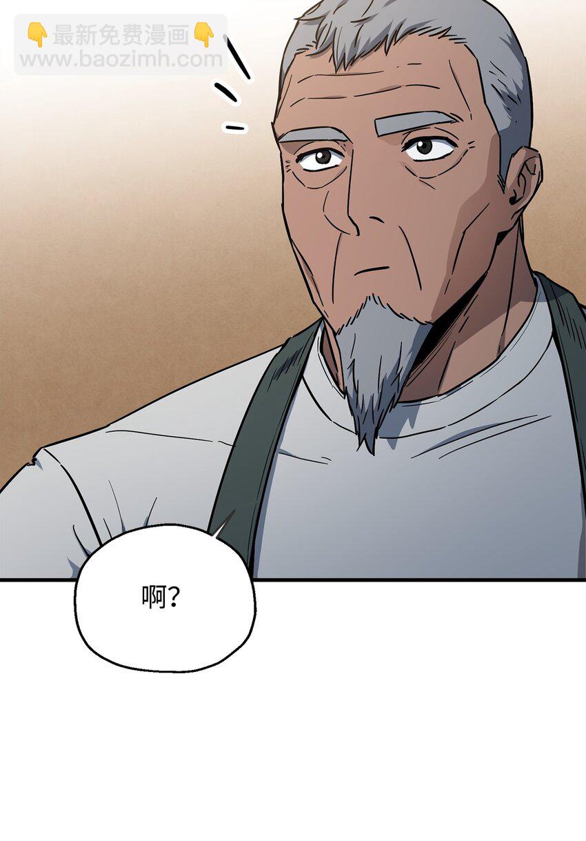 無法升級的玩家 - 078 重整旗鼓(2/3) - 4