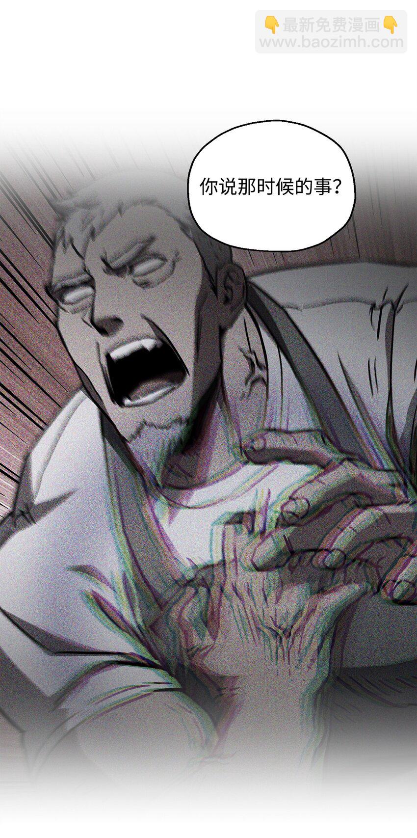 無法升級的玩家 - 078 重整旗鼓(2/3) - 5