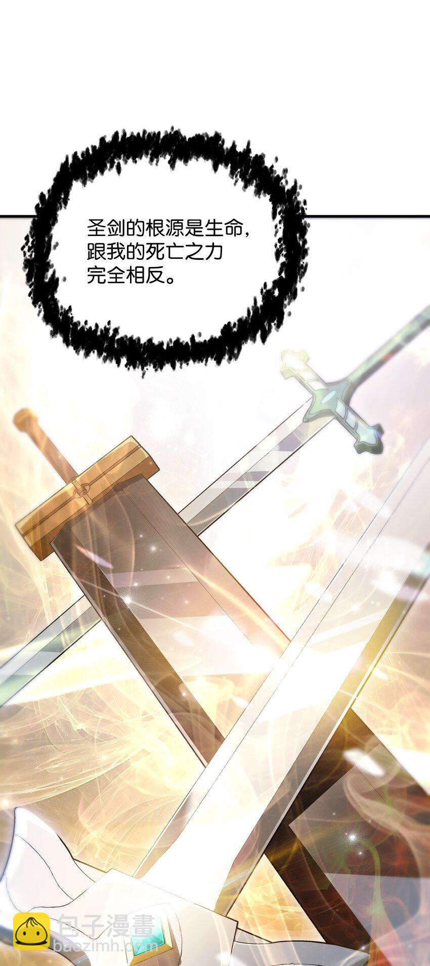 無法升級的玩家 - 078 重整旗鼓(2/3) - 3