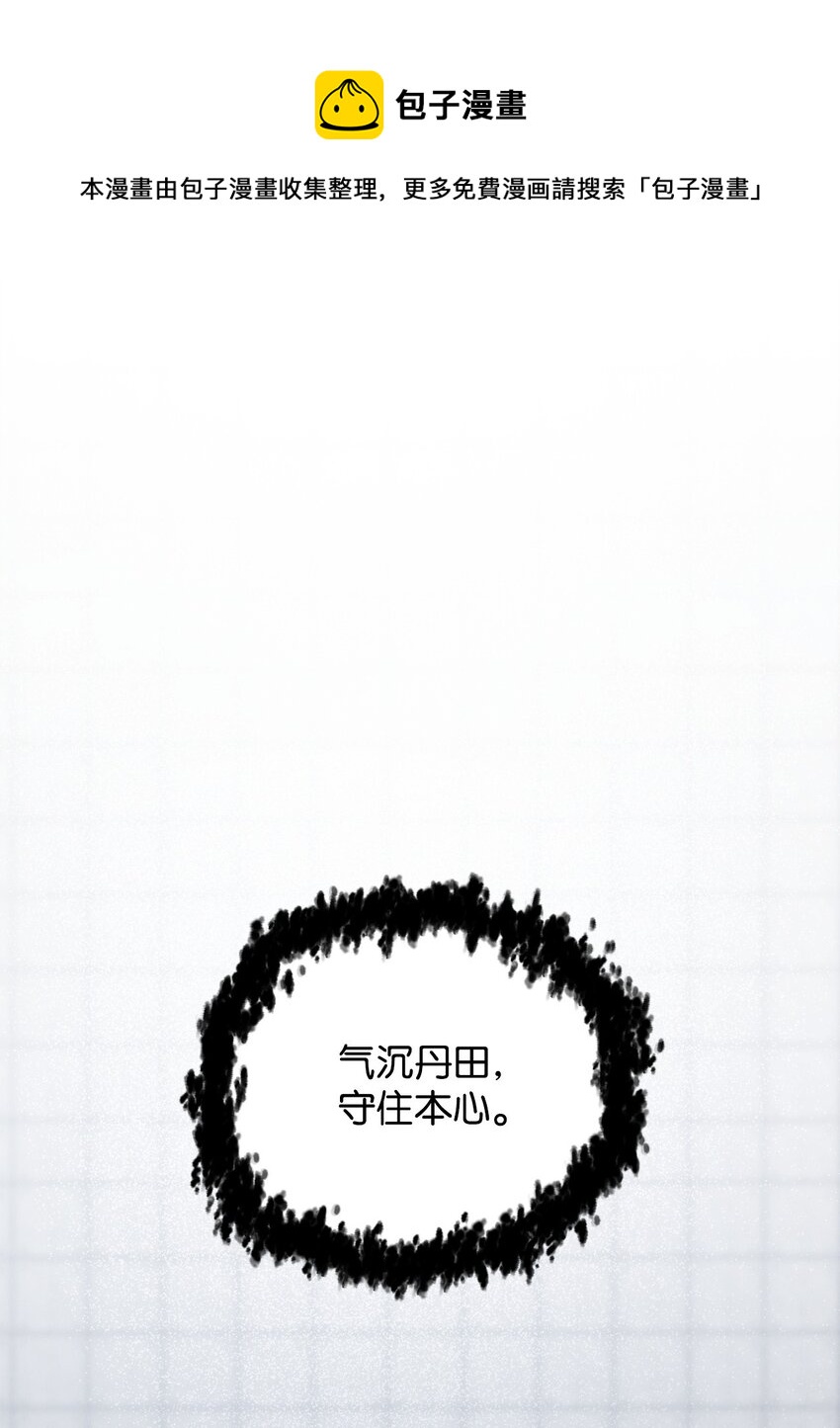 079 本源之力(1/2)-第167话