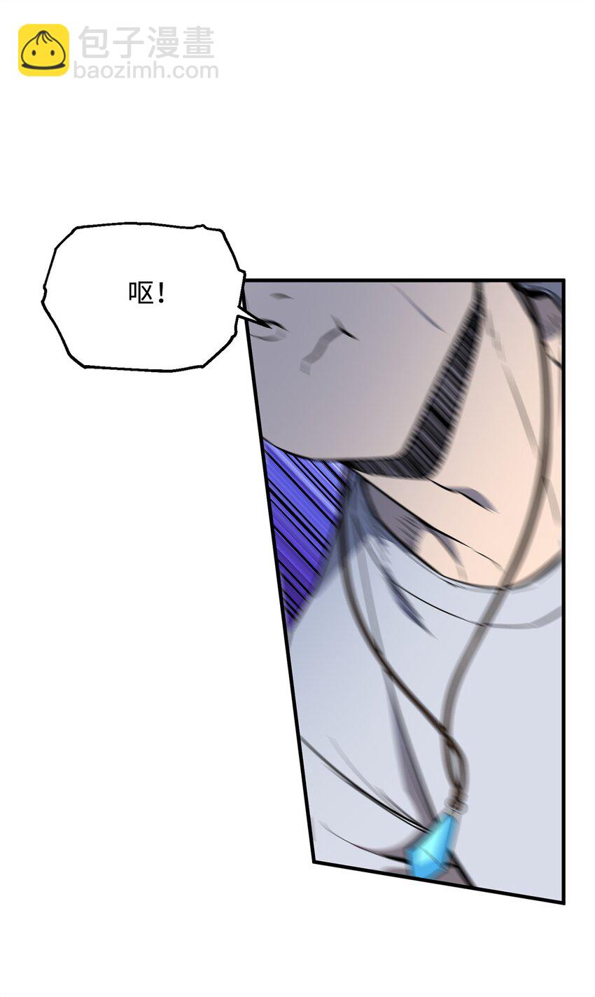 079 本源之力(1/2)-第167话