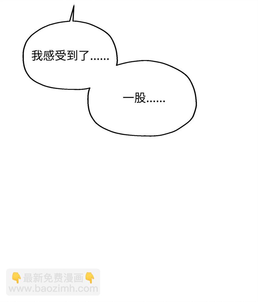 079 本源之力(1/2)-第167话