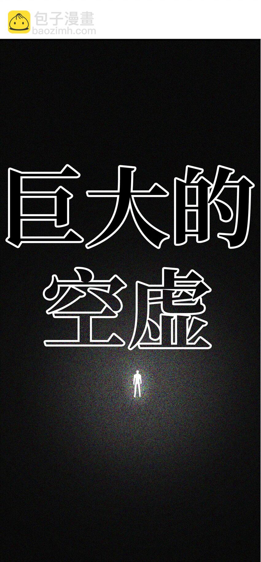 079 本源之力(1/2)-第167话