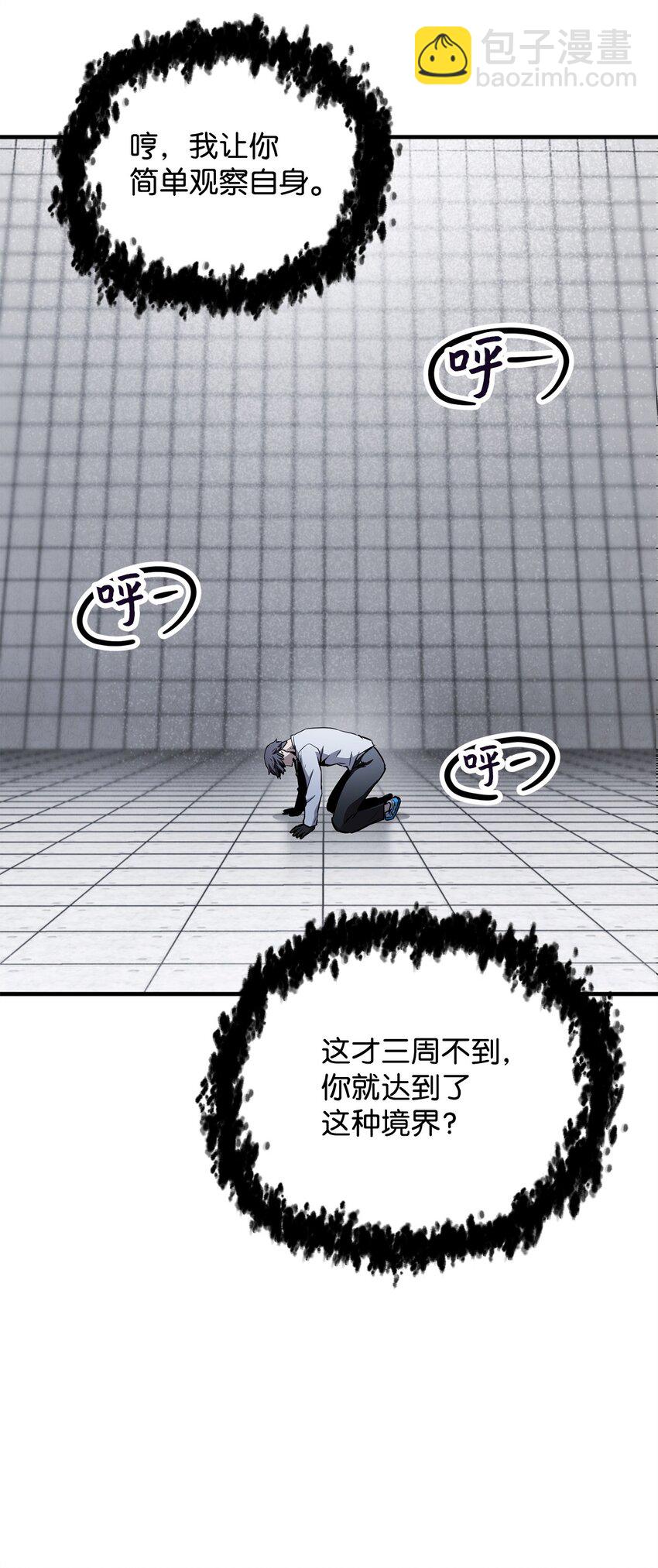 079 本源之力(1/2)-第167话