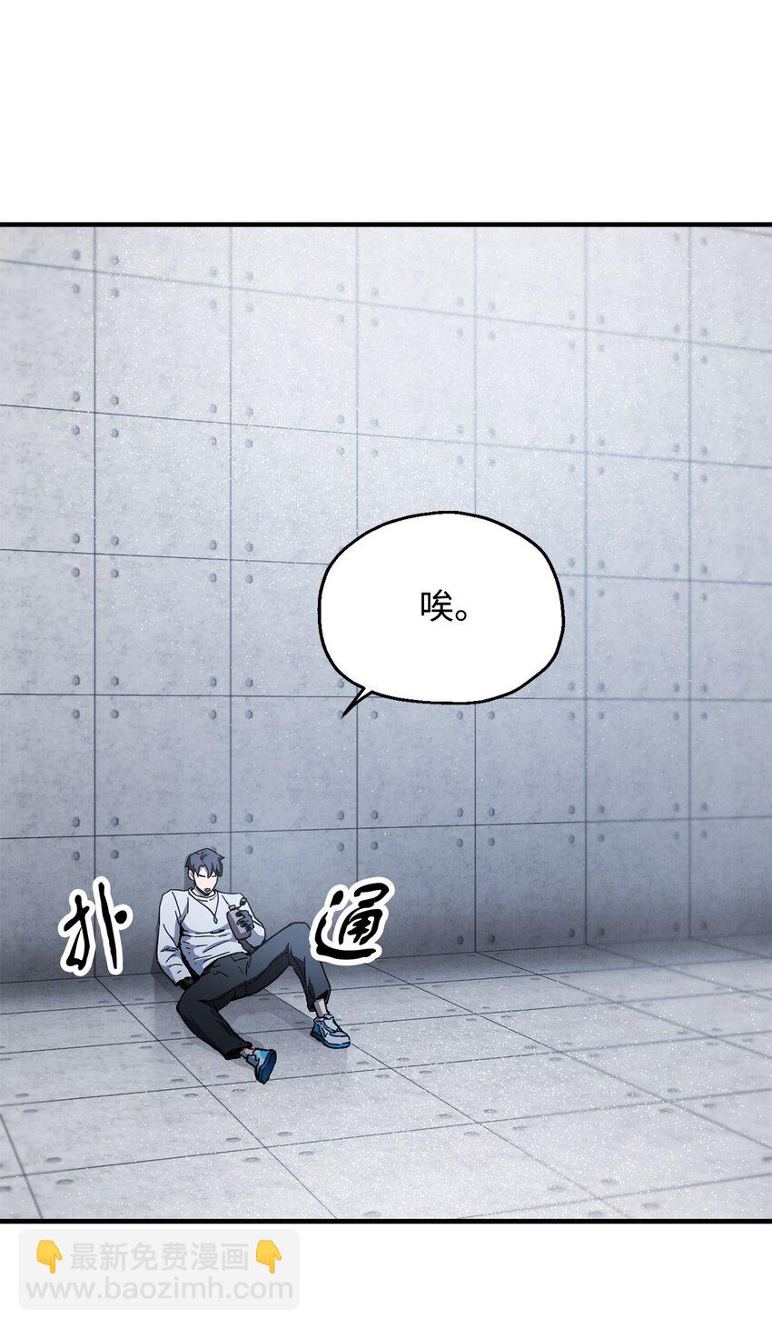 079 本源之力(1/2)-第167话