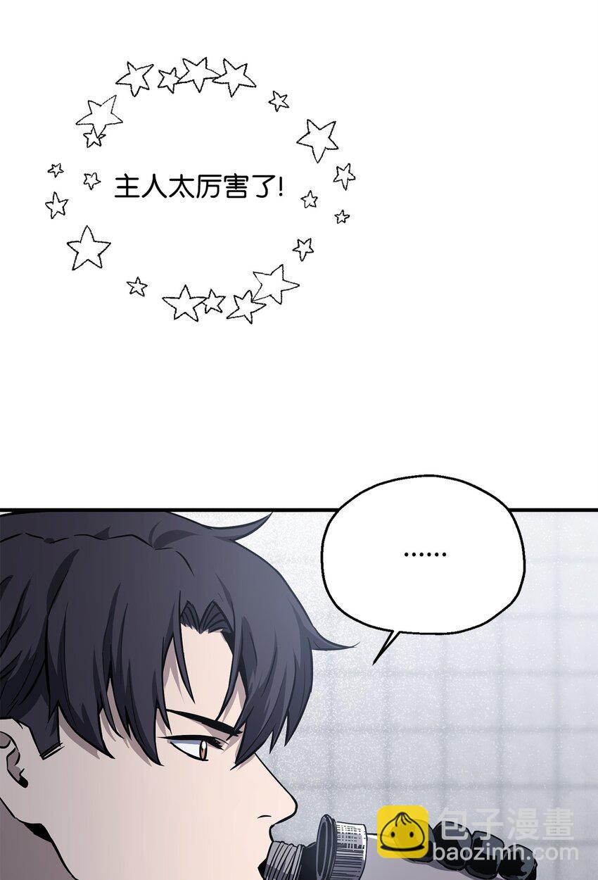 079 本源之力(1/2)-第167话