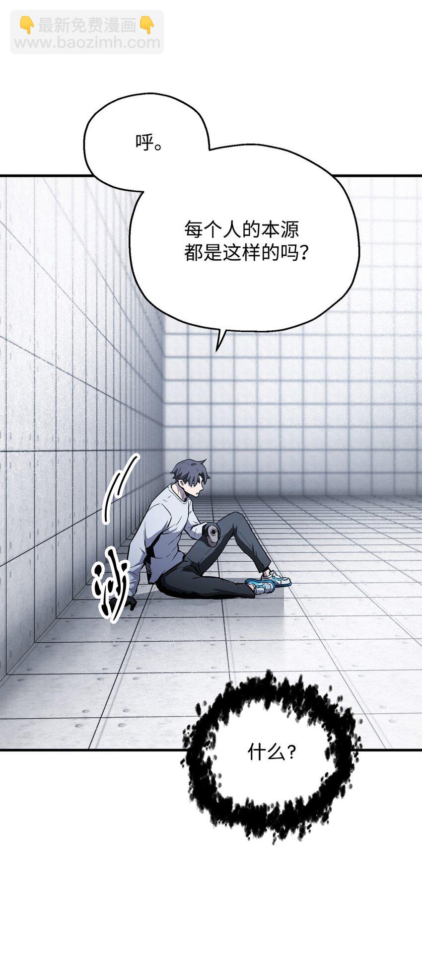 079 本源之力(1/2)-第167话