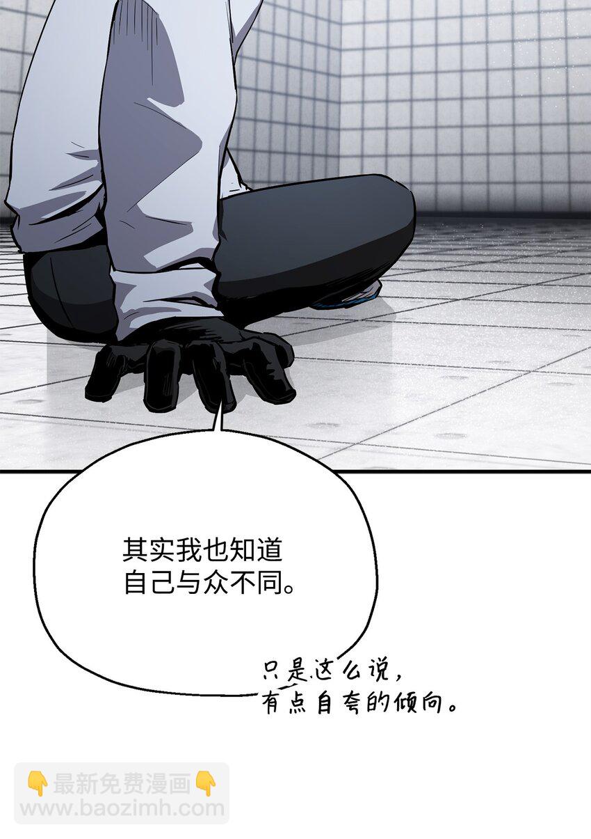 079 本源之力(1/2)-第167话