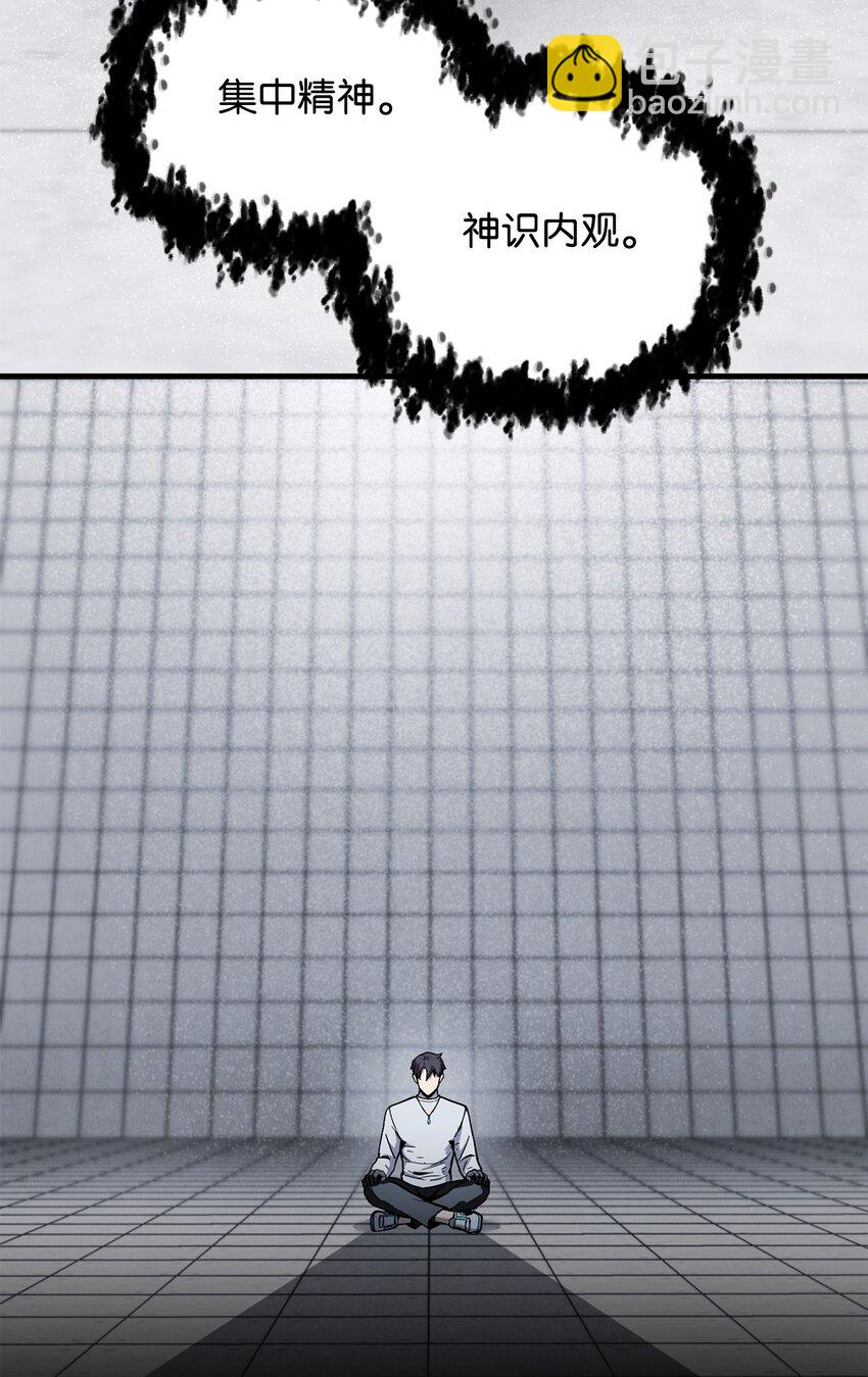 079 本源之力(1/2)-第167话