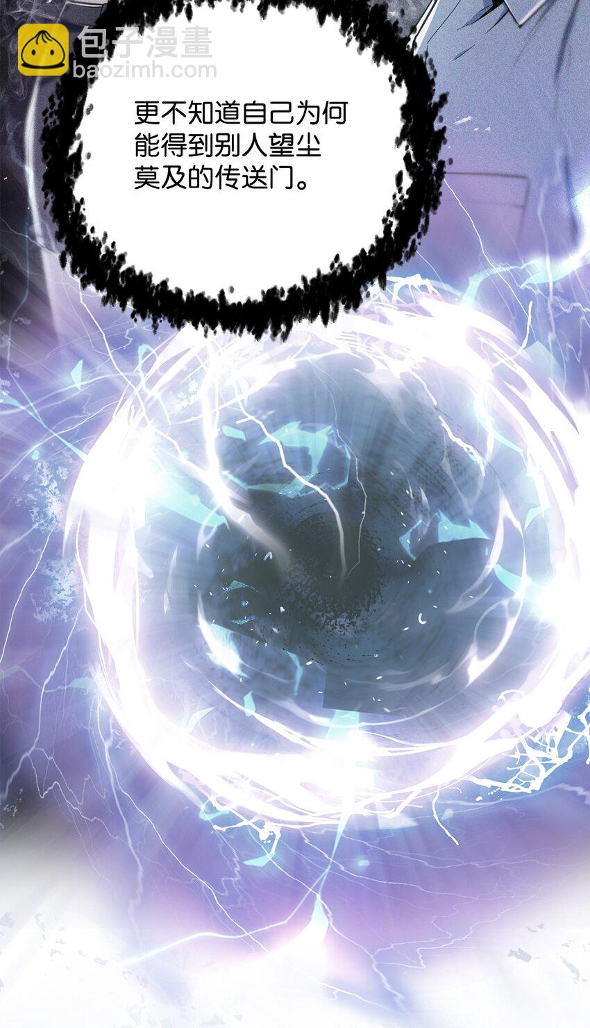 079 本源之力(1/2)-第167话