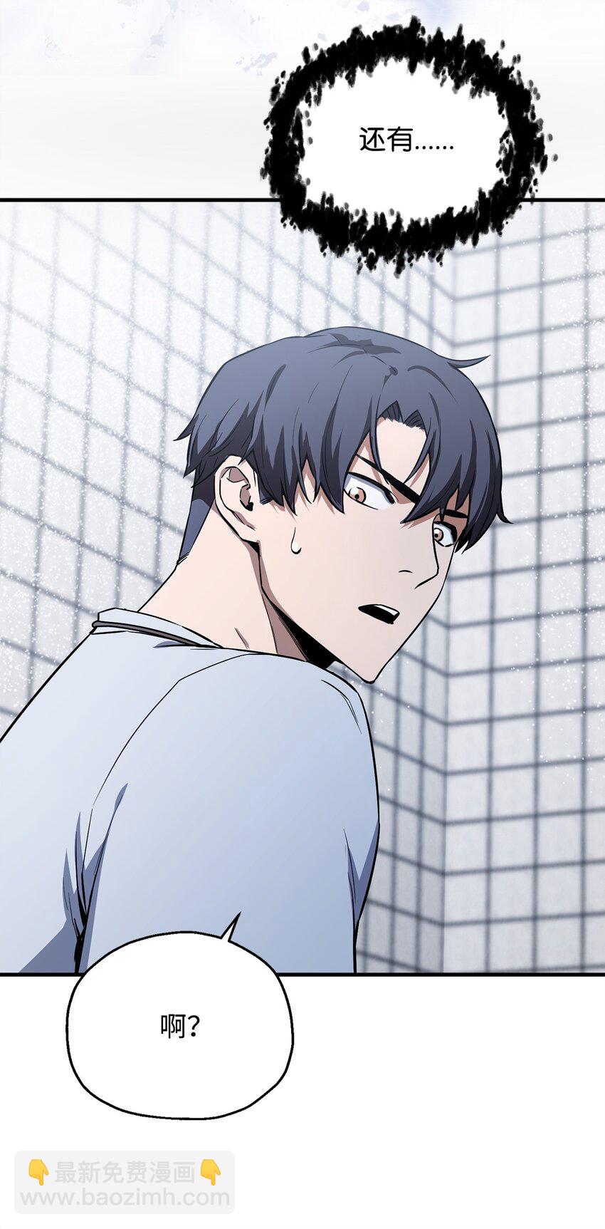 079 本源之力(1/2)-第167话